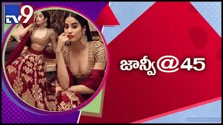 Jhanvi Kapoor gym workout video goes viral on social media - TV9