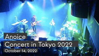 Anoice: Full Concert in Tokyo 2022 (Full Concert) #Anoice