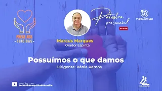 POSSUÍMOS O QUE DAMOS - Marcus Marques (PALESTRA ESPÍRITA)