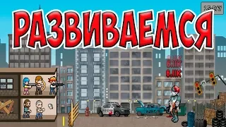 100 DAYS Zombie Survival №3 НОВЫЙ ЭТАЖ!! ПОПОЛНЕНИЕ КОМАНДЫ!! НОВЫЕ БОССЫ!!