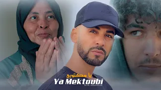 Bilal Assarguini - Ya Mektoubi - يا مكتوبي ( Clip Officiel  )