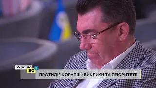 Підсумки другого дня «Україна 30. Економіка без олігархів»