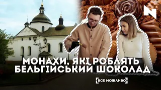 Один день із життя монахів. «Все можливо» вирушило у гості до Крехівського монастиря| 19.05.2021