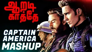 Aaradi Kaaththe Captain America version l Chris Evans | Marvel | MCU | Tamil Mashup