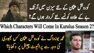 In Kurulus Osman Season 2, Which Characters Will Come?