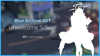 [Blue Archive] Unwelcome School (Touhou Style Arrange)