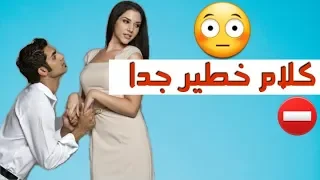 كيفاش تخلي بوركابي يندم على فراقك ويتمنى يرجع ليك