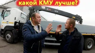 Грузовой автомобиль с манипулятором / Все что Вам нужно знать