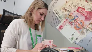 Как купить и продать китайские юани в Москве в 2023: ситуация с набирающей  популярность валютой.