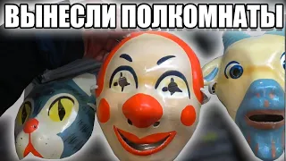 ВЫНЕСЛИ ПОЛКОМНАТЫ