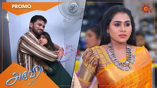 Aruvi - Promo | 12 August 2022 | Sun TV Serial | Tamil Serial