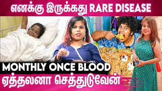 சீக்கிரம் செத்துடுவேன்னு சொன்னாங்க.. | Paramu Thals | Youtuber | Influencer | Avalglitz