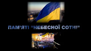 «Янголи майдану».Присвячено Героям Небесної Сотні