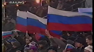 Russia vs Italy [Italian Brodcast] 1997 Anthem of Russia and Italy (in front) 29.10.1997