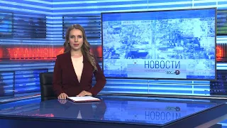 Новости Новосибирска на канале "НСК 49" // Эфир 30.08.22