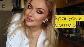 Крашусь и болтаю: в Россию после Нидерландов, новая косметика ♥ LuckyLina