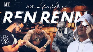 Moro ft. Lacrim & Rim'k & Gzuz - REN RENN (Prod By Mt)