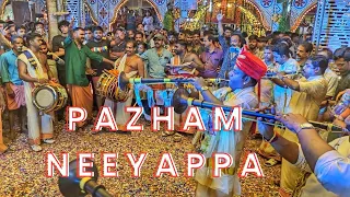 Pazham Neeyappa | Kottapadi Surendran | Parappukkara Shashti 2024