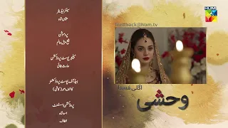 Wehshi Episode 28 Teaser - #komalmeer #nadiakhan #khushhalkhan - 28th November 2022 - #humtv