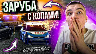 ЛЮТАЯ ЗАРУБА С КОПАМИ! ПОЧЕМУ ТАК СЛОЖНО?! (ПРОХОЖДЕНИЕ NFS: MOST WANTED REWORK 3.5 #3) [2023]