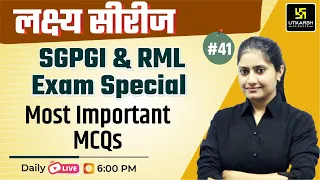 SGPGI & RML Exam | SGPGI & RML Exam Special #41 | Most Important Questions | By Kamla Ma'am