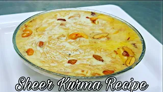 Sheer Khurma Easy Recipe  l Eid Special - Famous Dessert  Recipe