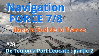 Navigation force 7/8 dans le Sud de la France, premiers doutes sur le projet S2 #31
