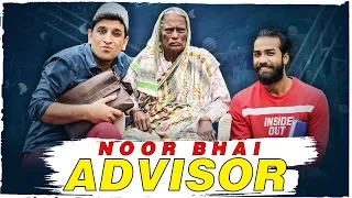 Noor Bhai Advisor || Mashware Wale || Hyderabadi Comedy || Shehbaaz Khan