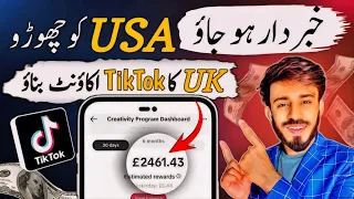 USA, UK TikTok account kaise banaye | How to create usa uk TikTok account in pakistan - Reality🔥