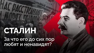 Большой террор, ГУЛАГ, дружба с Рейхом, тотальный голод — почему Сталин не нужен России?