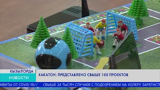 Хакатон: представлено свыше 100 проектов