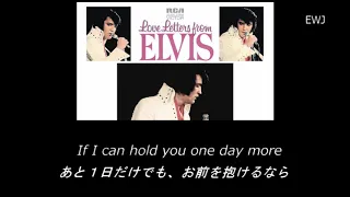 (歌詞対訳) It Ain't No Big Thing - Elvis Presley (1970)