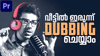 Audio Recording | Dubbing | Premiere Pro Malayalam Tutorial | Dolby On | Arpith | മനക്കോട്ട