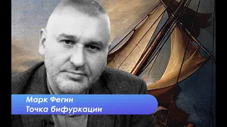 Марк Фейгин. Как спасти Михаила Саакашвили