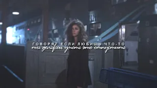 говорят, если любишь что-то, ты должен уметь это отпустить [ sad multifandom ]