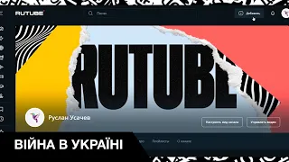 Хакеры уничтожили "RUTUBE"