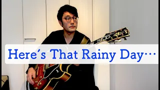 Here's That Rainy Day (Jazz Guitar Solo)