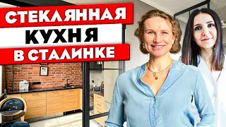 ВОЛШЕБНОЕ ПРЕОБРАЖЕНИЕ СТАЛИНКИ. Дизайн интерьера двухкомнатной квартиры. Ремонт двушки. Рум тур 369