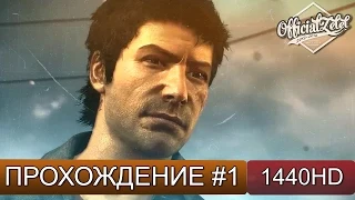 Dead Rising 3 прохождение на русском - Лос Пердидос - Часть 1