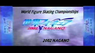 Men's Free Skate - 2002 World Figure Skating Championships (Japan TBS)  (日本語)