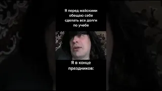 ГЕНА ГОРИН — Я ПИЗДАБОЛ