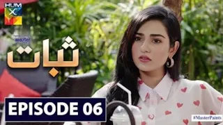 Sabaat Episode 6 | Digitally Presented by Master Paints | Hum tv Drama 3 May 2020