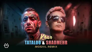 Amir Tataloo & Shadmehr - Khar امیر تتلو و شادمهر خار (مصیل ریمیکس) (Mosail Remix)