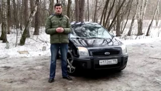 Ford Fusion - высокий, компактный... надёжный!