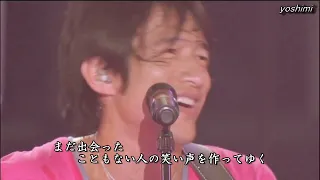 Mr .Children -  彩り - ap bank fes 09 LIVE