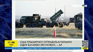 США хотят отправить в Украину одну батарею ЗРК PATRIOT