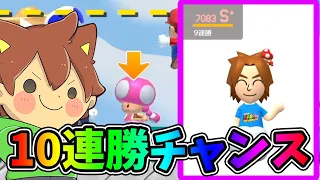 久々に10連勝達成なるか！？【スーパーマリオメーカー２#555】ゆっくり実況プレイ【Super Mario Maker 2】