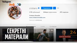 Як та скільки українські блогери заробляють в мережі Instagam – Секретні матеріали