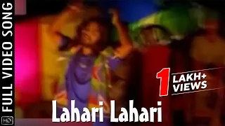 Lahari Lahari Video Song | Samaya Kheluchhi Chaka Bhaunri | Odia Movie  | Sidhant | Ushasi