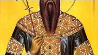 Тропарь, кондак и величание мученику Стефану Дечанскому, Сербскому